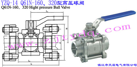 YZQ-14 Q61N-160��320�͸߉����yYZQ-14 Q61N-160��320 High Pressure Ball Valve