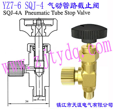YZ7-6 SQJ-4 ���(d��ng)��·��ֹ�yYZ7-6 SQJ-4 Pneumatic Tube Stop Valve